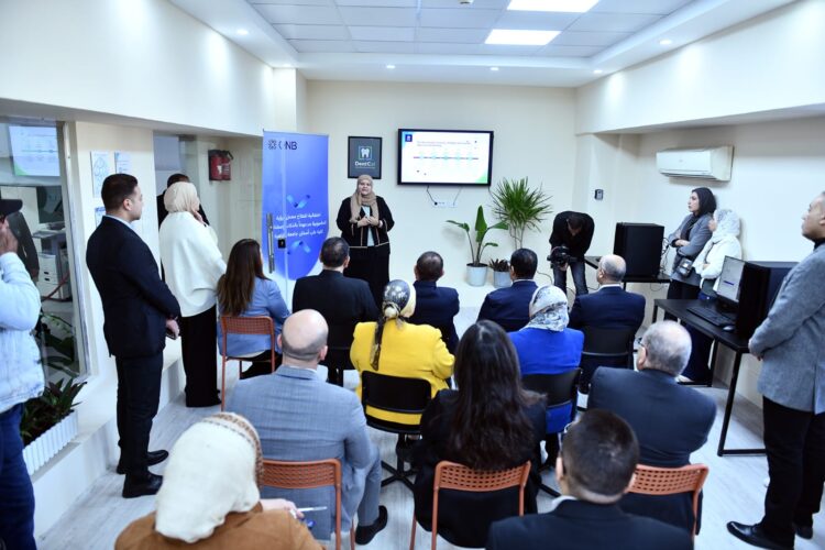 QNB مصر وجامعة القاهرة يفتتحان معمل الذكاء الاصطناعي بكلية طب الأسنان