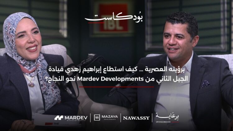 إبراهيم زهدي الاحتياج الحقيقي للسكن يساهم فى قوة سوق العقارات