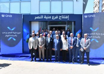 QNB مصر يفتتح فرعه الجديد في الدقهلية ويطور مستشفى منية النصر المركزي