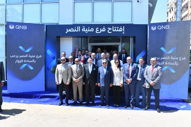 QNB مصر يفتتح فرعه الجديد في الدقهلية ويطور مستشفى منية النصر المركزي