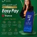 “البريد المصري” يطلق النسخة الجديدة من تطبيق “Easy Pay” بخدمات مالية رقمية متكاملة