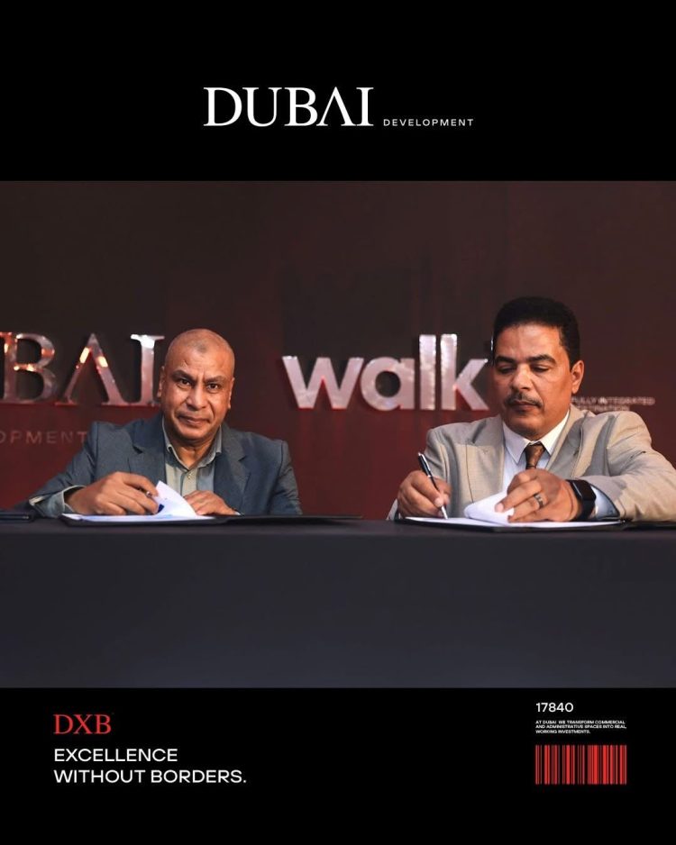 ريكو للاستشارات الترفيهية تتعاون مع دبي للتطوير العقاري لتخطيط المنطقة الترفيهية بمشروع Walk’n Mall