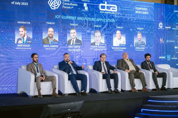 غداً.. انطلاق فعاليات النسخة الثامنة من منتدى الاستشاريين المصريين (CCF 2026) بمشاركة محلية وإقليمية واسعة