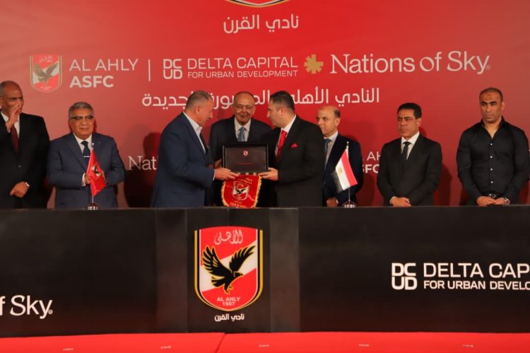 دلتا كابيتال للتطوير العقاري، بالشراكة مع Nations of Sky والنادي الأهلي، تطلق شراكة استراتيجية لإقامة فرع جديد للنادي الأهلي بالمنصورة الجديدة