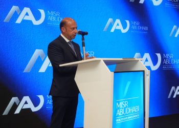 مصر أبوظبي للاستثمارات العقارية (MAD) تستعرض استراتيجيتها التوسعية المدعومة بمحفظة استثمارية متنوعة