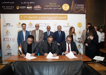 جمعية المطورين العقاريين تشارك في منتدى العاصمة 2026