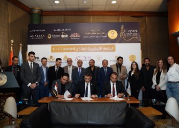 مجموعة شركات إيجي هولدنج تشارك في منتدى العاصمة 2026