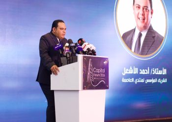 أحمد الأشعل: النسخة الثانية من “منتدى العاصمة” ستكون خارج مصر لنقل التجربة المصرية والترويج لها خارجيا