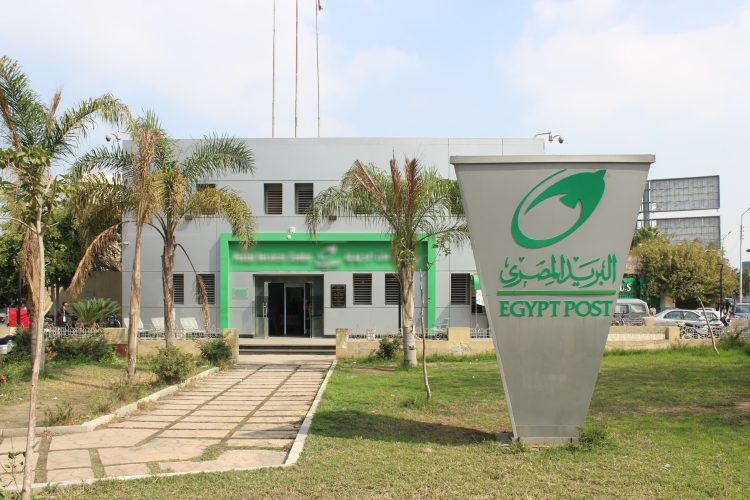 “الهيئة القومية للبريد” و”بنك ناصر ” يطلقان شراكة لتوسيع الخدمات المالية وصرف المعاشات عبر مكاتب البريد