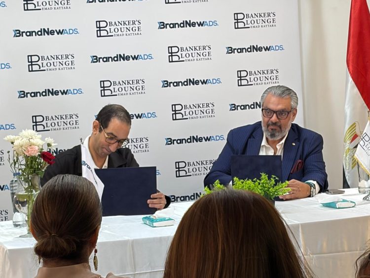 توقيع تحالف استراتيجي  بين  Bankers Lounge وBrand New Communication  لتمكين الشباب وصناعة مستقبل ريادة الأعمال والابتكار