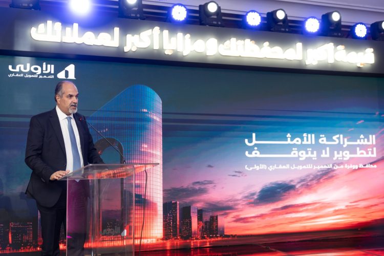 التعمير للتمويل العقارى تطلق منتجا “محافظ “و”وفرة ” لتوفير السيولة النقدية للمطورين وتنشيط السوق العقارى