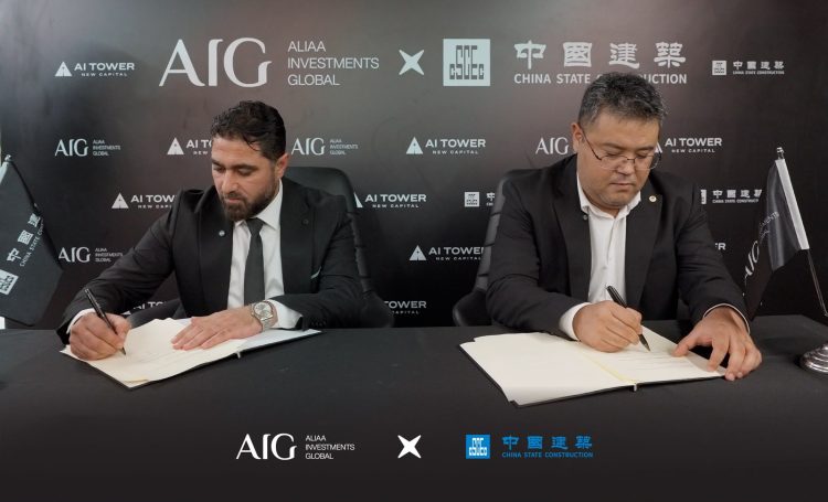 AIG partners with China’s CSCEC to kick off construction of AI Tower in New Capital