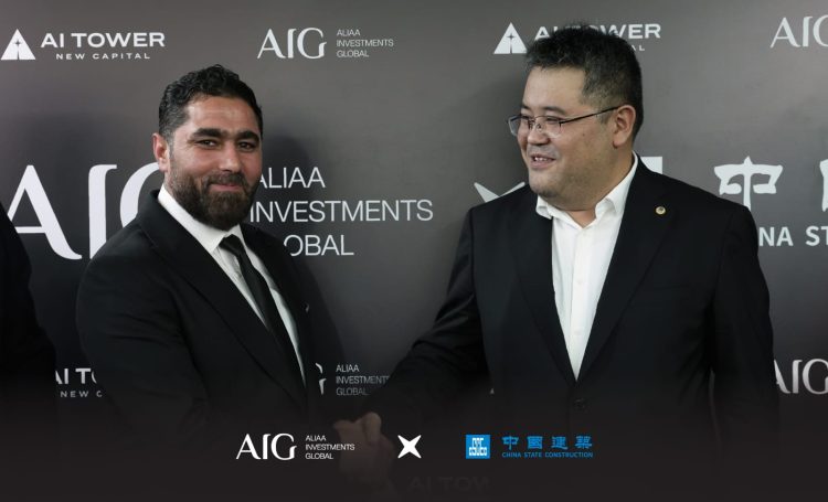 شركة «AIG» تتعاون مع «CSCEC الصينية» بمشروع «AI Tower» بأعلى المعايير العالمية