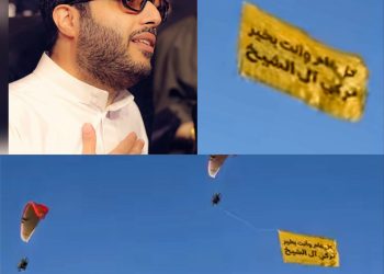الكشف عن “سيلفر سكرين” منفذة أول تهنئة جوية بعيد ميلاد تركي آل الشيخ وصاحب الفكرة محمد سراج