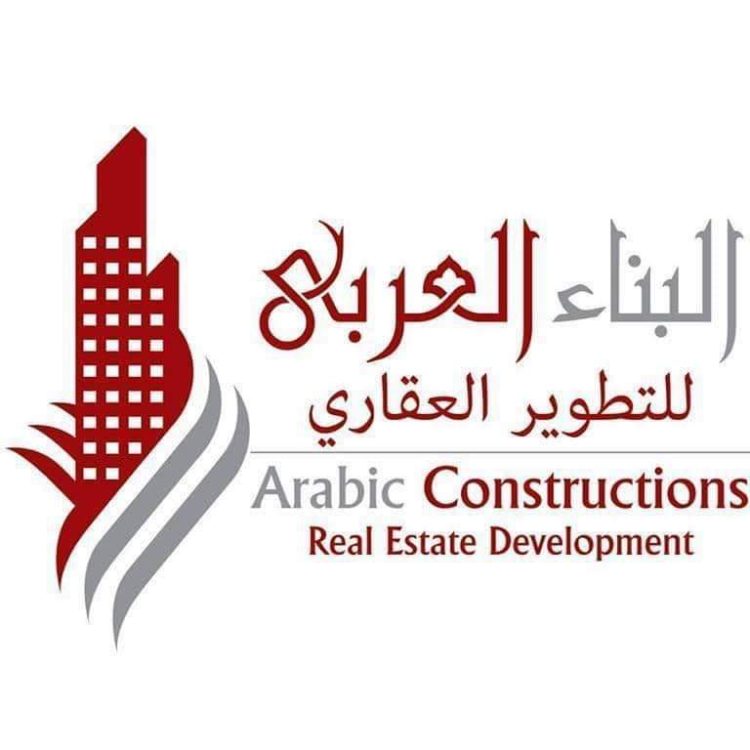 شركة البناء العربي تحصد ثمار النجاح بالساحل الشمالي وتوجه الشكر لشركاء نجاحها بمعرض نقابة التجاريين