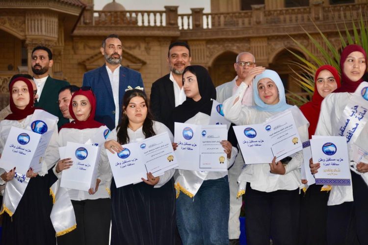 «مستقبل وطن» يحتفل بأوائل الثانوية العامة والأزهرية والدبلومات الفنية بالجيزة بمشاركة المحافظ