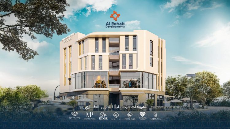 With an Investment Portfolio Exceeding EGP 5 Billion, “Al Rehab Development” Launches Major Expansion Plan in the Egyptian Market, Betting on Al-Sadat City’s Promising Opportunities