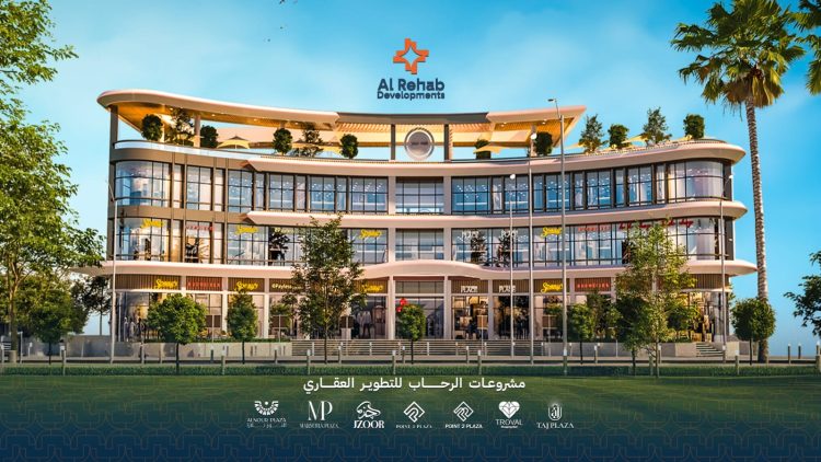 “الرحاب للتطوير العقاري” تطلق خطة توسعية كبرى بالسوق المصري وتراهن على فرص مدينة السادات