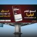 سيلفر سكرين تكشف النقاب عن “ليلى” وإطلاق Element  أول تطبيق عقاري بالذكاء الاصطناعي في مصر
