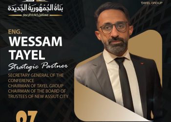 وسام طايل متحدثًا رئيسيًا في مؤتمر “بناة الجمهورية الجديدة” حول مستقبل العمران المتكامل بالصعيد