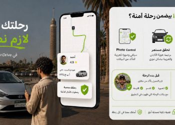 “إندرايف” تعزز منظومة الأمان وآليات التحقق من هويات السائقين بالاعتماد على الذكاء الاصطناعي