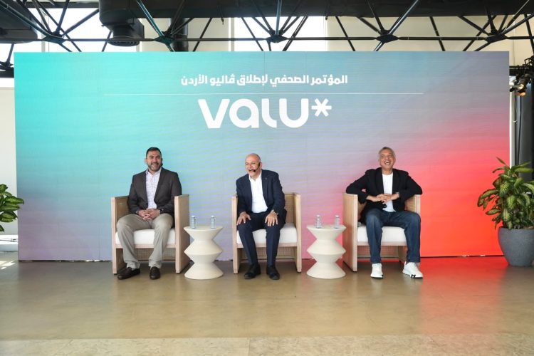 ڤاليو تعلن رسمياً أولى محطات رحلتها في الأردن نحو منظومة دفع مرن رقمية متكاملة