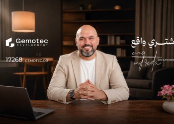 شركة Gemotec Development تتوسع  في القاهرة تحت شعار «اشتري واقع»