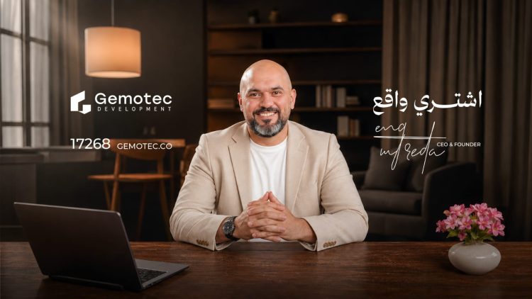 شركة Gemotec Development تتوسع  في القاهرة تحت شعار «اشتري واقع»
