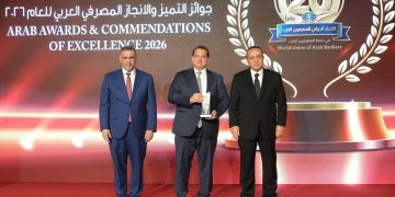 بنك قناة السويس يحصد جائزة «أفضل بنك مصري من حيث مؤشرات الأداء العام لعام 2026»