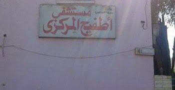 تامر فاروق يدعو رجال الأعمال والمؤسسات المالية لتبني أقسام بمستشفى أطفيح المركزي