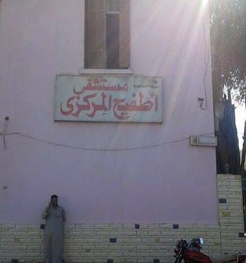 تامر فاروق يدعو رجال الأعمال والمؤسسات المالية لتبني أقسام بمستشفى أطفيح المركزي
