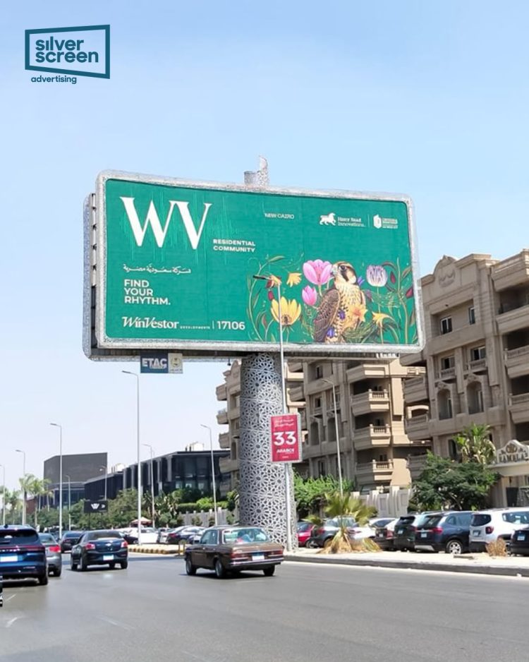 “”وينفيستور” تختار “سيلفر سكرين” لقيادة انطلاقتها التوسعية بالسوق العقاري
