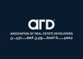بمشاركة مسؤولين وخبراء.. جمعية المطورين العقاريين تناقش مستقبل صناعة التطوير العقاري