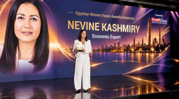 تكريم الدكتورة نيفين كشميري من منتدى المرأة المصرية women Egyptian Forum 2026