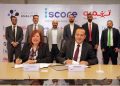 تنميه تتعاون مع ايسكور وسينابس أناليتكس لتشغيل نموذجها المطوّر داخليًا لتقييم الجدارة الائتمانية