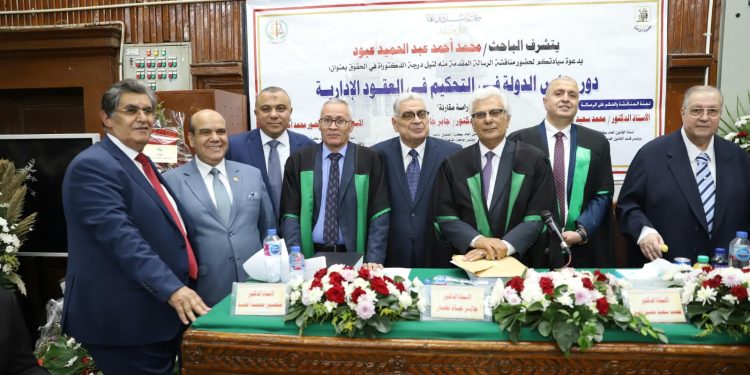 المستشار القانوني” للهيئة القومية للبريد.. يناقش رسالة دكتوراه حول «دور مجلس الدولة في التحكيم في العقد الإداري