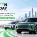 «Green Friday»..  أكبر سوق ترفيهي للسيارات الذكية والكهربائية يجمع السيارات والعروض والخدمات والترفيه في تجربة واحدة