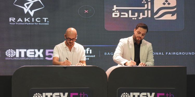 شركة RAKICT وأثير الريادة العراقية توقعان مذكرة تفاهم لتأهيل الشباب العراقي لسوق العمل التقني