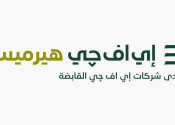 اي اف چي هيرميس مدير الطرح والمنسق الدولي للطرح العام الأولي لبنك القاهرة في البورصة المصرية