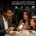 Suez Canal Bank Launches “SCB Business” Mobile Banking App to Deliver an Integrated Digital Banking Experience for Businesses of All Sizes