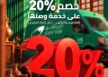 “البريد المصري” يشارك في معرض «تراثنا» للحرف اليدوية والتراثية