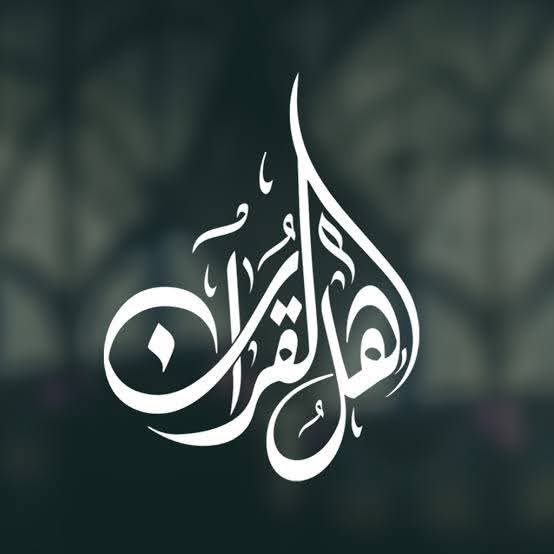 مختار محمود يقدم “أهل القرآن” على راديو القاهرة الكبرى