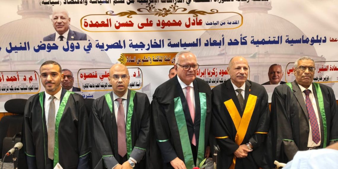 جامعة القاهرة تمنح اللواء عادل العمدة الدكتوراه في الدراسات الأفريقية بامتياز مع مرتبة الشرف