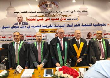 جامعة القاهرة تمنح اللواء عادل العمدة الدكتوراه في الدراسات الأفريقية بامتياز مع مرتبة الشرف