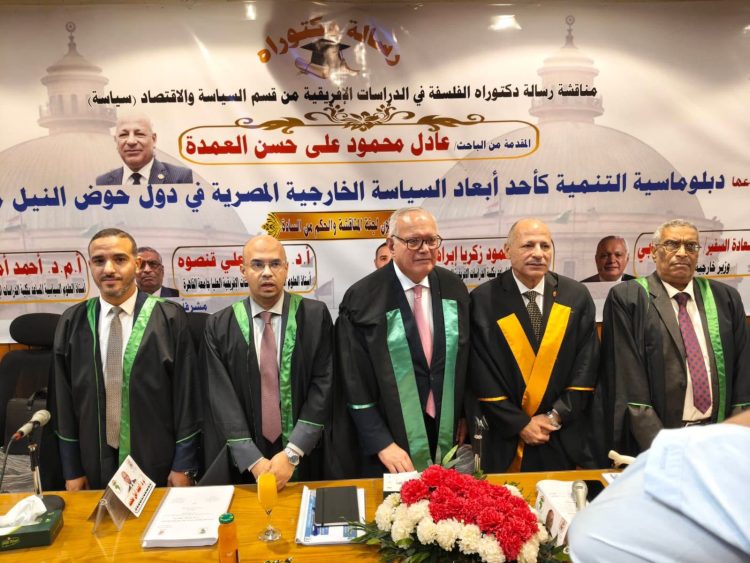 جامعة القاهرة تمنح اللواء عادل العمدة الدكتوراه في الدراسات الأفريقية بامتياز مع مرتبة الشرف
