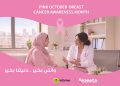 شراكة بين “إندرايف” و”فيزيتا” لإتاحة فحوصات مجانية للكشف عن سرطان الثدي لـ 100 سائقةخلال أكتوبر الوردي