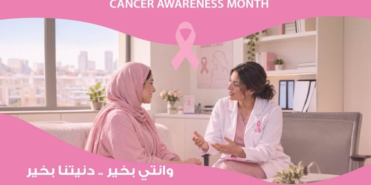 شراكة بين “إندرايف” و”فيزيتا” لإتاحة فحوصات مجانية للكشف عن سرطان الثدي لـ 100 سائقةخلال أكتوبر الوردي