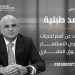 المهندس أحمد طبلية يكشف أبرز تحديات وفرص الاستثمار في السوق العقاري