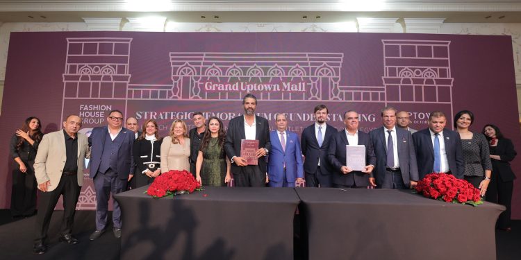 أبتاون 6 أكتوبر» توقع شراكة  مع فاشون هاوس جروب البريطانية FHG لتطوير أول وجهة متكاملة للأوتليت من نوعها في شمال أفريقيا بمشروع جراند ابتاون مول