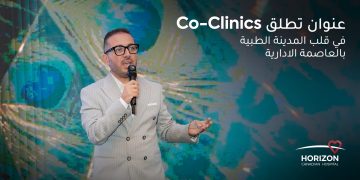 شركة «ENWAN Developments» تطلق «Co-Clinics» في« Horizon Canadian Hospital»